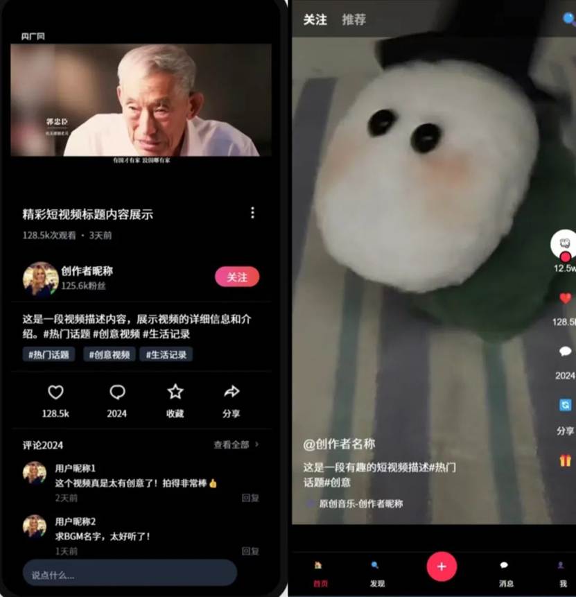 图片 图片